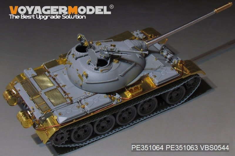 Voyager Model PE351064B PLA Type59 Main Battle Tank Basic For MINIART 37026 1/35 – image 5