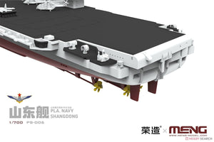 Meng Model PS-006 PLA Navy Shandong 1/700 – immagine 7