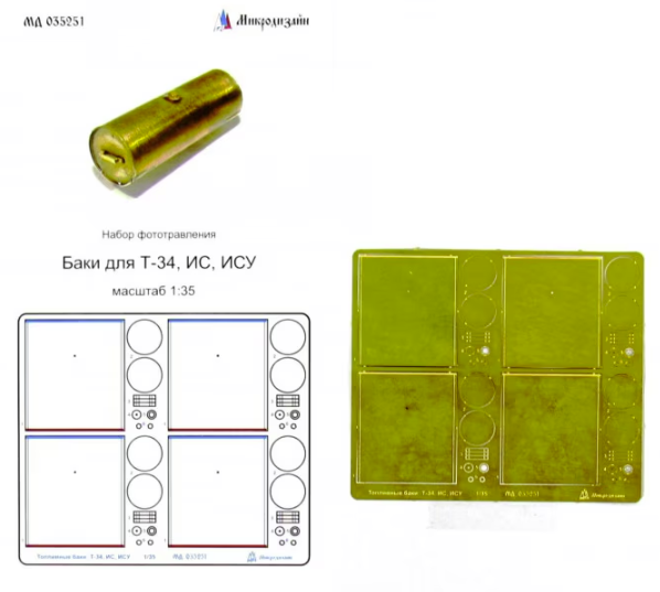 Réservoirs de carburant Microdesign MD 035251 T-34, également compatibles avec JSU-152 et JS-1 2 1/35