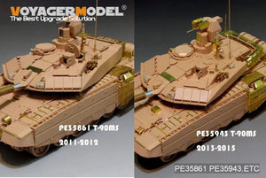 Voyager Model PE35943 Modern Russian T-90MS Mod2013 MBT basic For TIGER 4610 1/35 – image 19