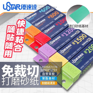 U-Star UA-91653 Pre-Cut Adhesive Sandpaper 1200# ( papier ścierny ) – immagine 2