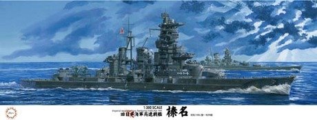Fujimi 600550 IJN Cuirassé Haruna 1944 Sho Ichigo Opération 1/350