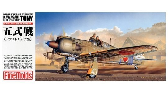 Fine Molds FP17 IJA Ki-100-I Ko Type 5, version Fastback 1/72