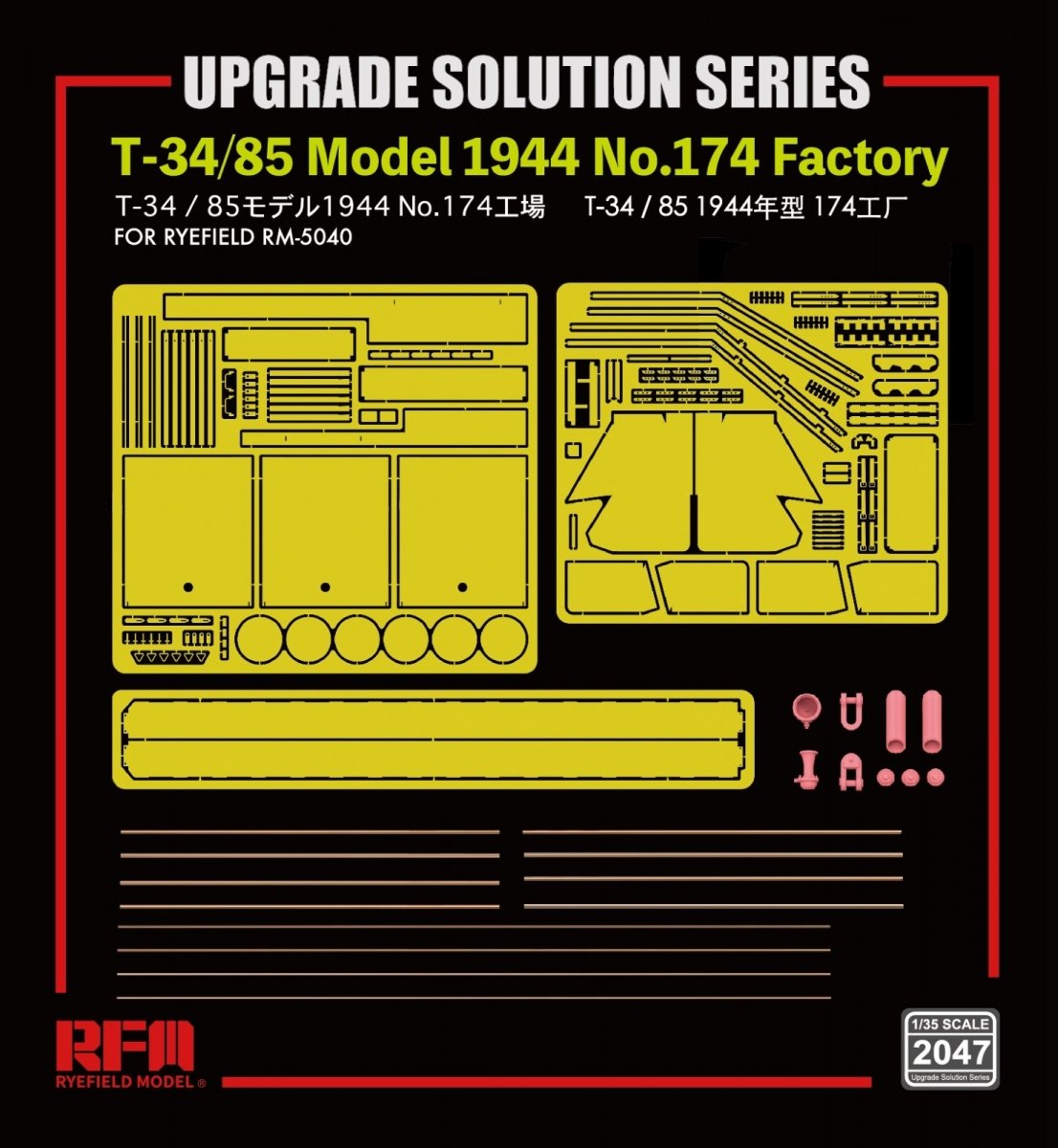 Rye Field Model 2047 T-34/85 Model 1944 Factory No.174 - Upgrade Solution 1/35 – imagen 2