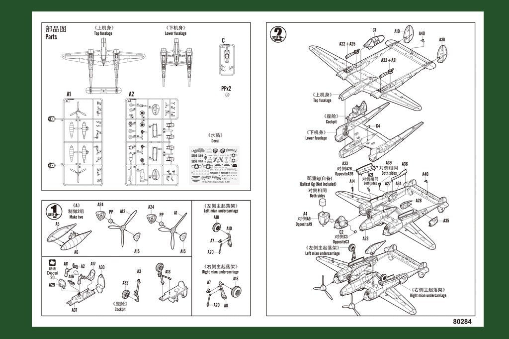 Hobby Boss 80284 P-38L-5-L0 Lightning 1/72 – image 4