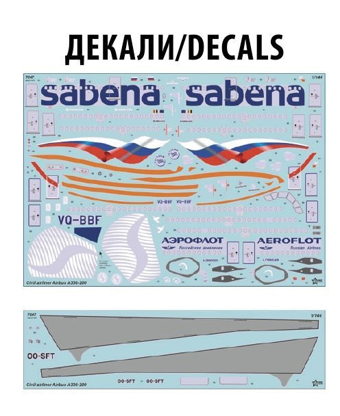 Zvezda 7047 Airbus A330-200 1/144 – immagine 3
