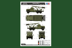 Hobby Boss 83846 Russian BM-13N 1/35 – zdjęcie 2