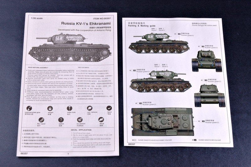 Trumpeter 00357 Russia KV-1 s Ehkranami 1/35 – imagen 13