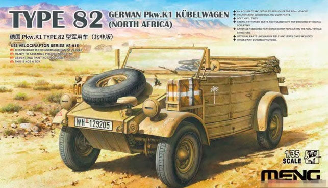 Voyager Model PE351314 WWII German Kubelwagen Type 82 Africa Troop Version Upgrade Set For MENG VS-015 1/35 – Bild 2