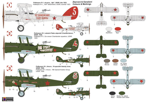 Kovozavody Prostejov KPM0313 Polikarpov R-1 1/72 – zdjęcie 2