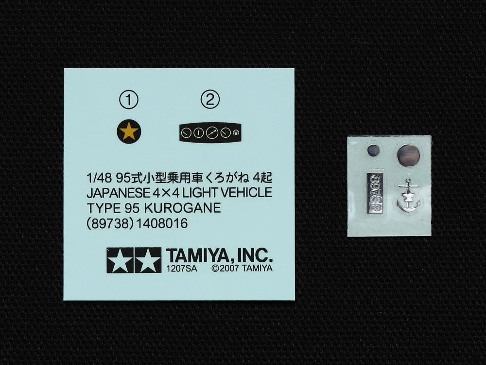 Tamiya 25217 Mitsubishi Ki-46 III Type 100 &amp;amp; 4X4 Light Vehicle Kurogane Set 1/48 – Bild 7