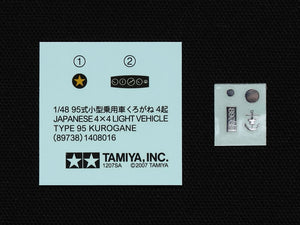 Tamiya 25217 Mitsubishi Ki-46 III Type 100 &amp;amp; 4X4 Light Vehicle Kurogane Set 1/48 – Bild 7