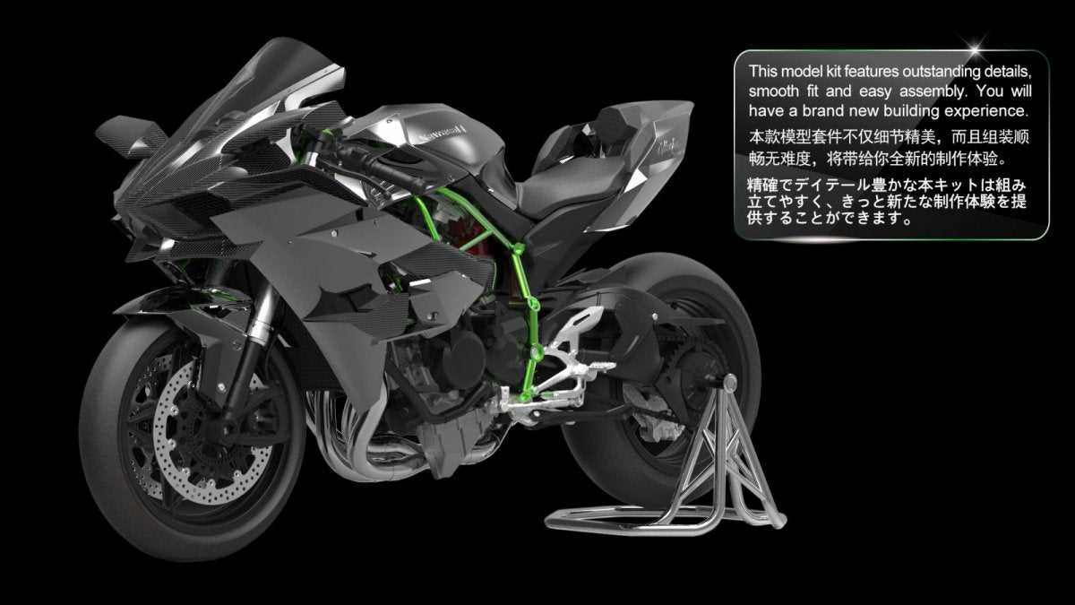 Meng Model MT-001S Kawasaki Ninja H2R (Pre-colored Edition) 1/9 – imagen 2