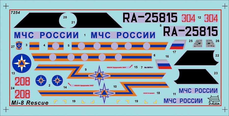 Zvezda 7254 Mil Mi-8 MCHS 1/72 – image 3