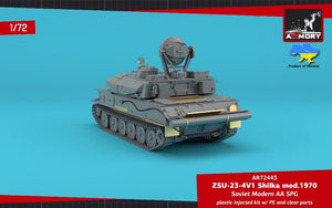 Armory Models 72443 ZSU-23-4V1 Shilka mod.1970 Soviet Modern AA SPG 1/72 – Bild 3