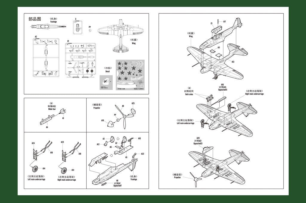 Hobby Boss 80285 IL-2M3 Attack Aircraft 1/72 – zdjęcie 6