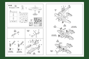 Hobby Boss 80285 IL-2M3 Attack Aircraft 1/72 – zdjęcie 6