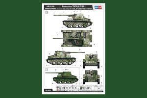 Hobby Boss 84556 Romanian TACAM T-60 1/35 – immagine 3