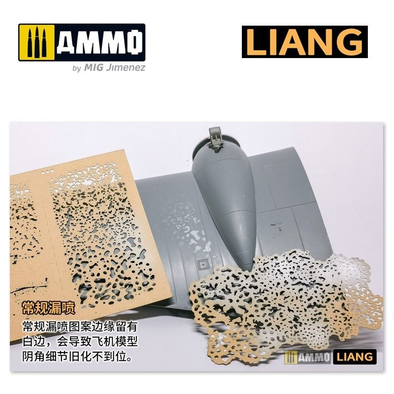 Liang 0007 Salt Weathering Effects Airbrush Stencils (Intensive) – immagine 6