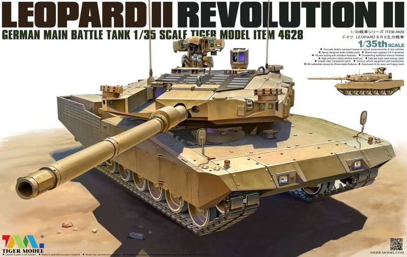 Voyager Model PE35891 Modern German Leopard2 Revolution 2 MBT Basic for TIGER 1/35 – zdjęcie 5