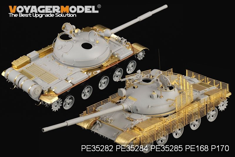 Voyager Model PEA170 Modren Russian army T-62 Medium Tank Slat Armour (PATTEN 1)(For TRUMPETER) 1/35 – Bild 7