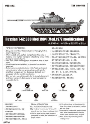 Trumpeter 01554 Russian T-62 BDD Mod.1984 1/35 – Bild 2