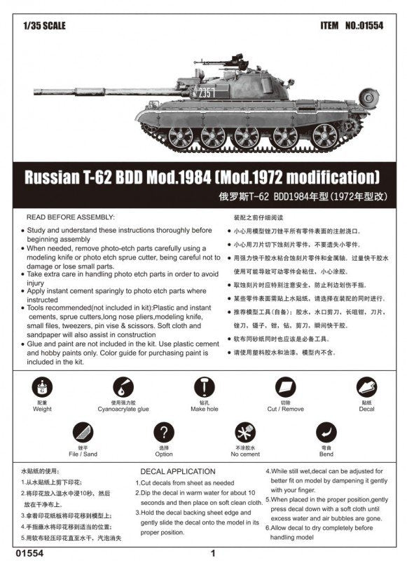 Trumpeter 01554 Russian T-62 BDD Mod.1984 1/35 – Bild 2