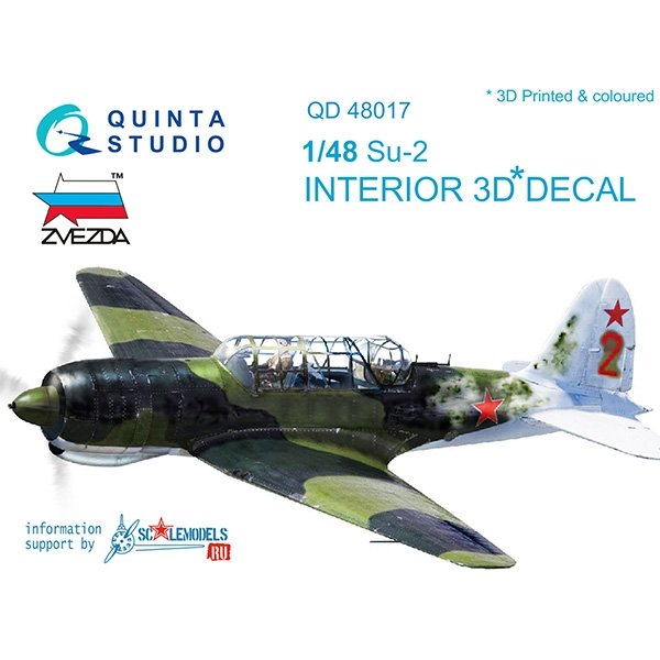 Intérieur imprimé en 3D et coloré sur papier décalcomanie Quinta Studio QD48017 Su-2 (pour maquettes Zvezda) 1/48