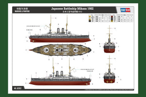 Hobby Boss 82002 Japanese Battleship Mikasa 1902 1/200 – zdjęcie 3