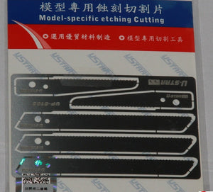 Lames de scie U-Star UA-80102 pour travaux manuels