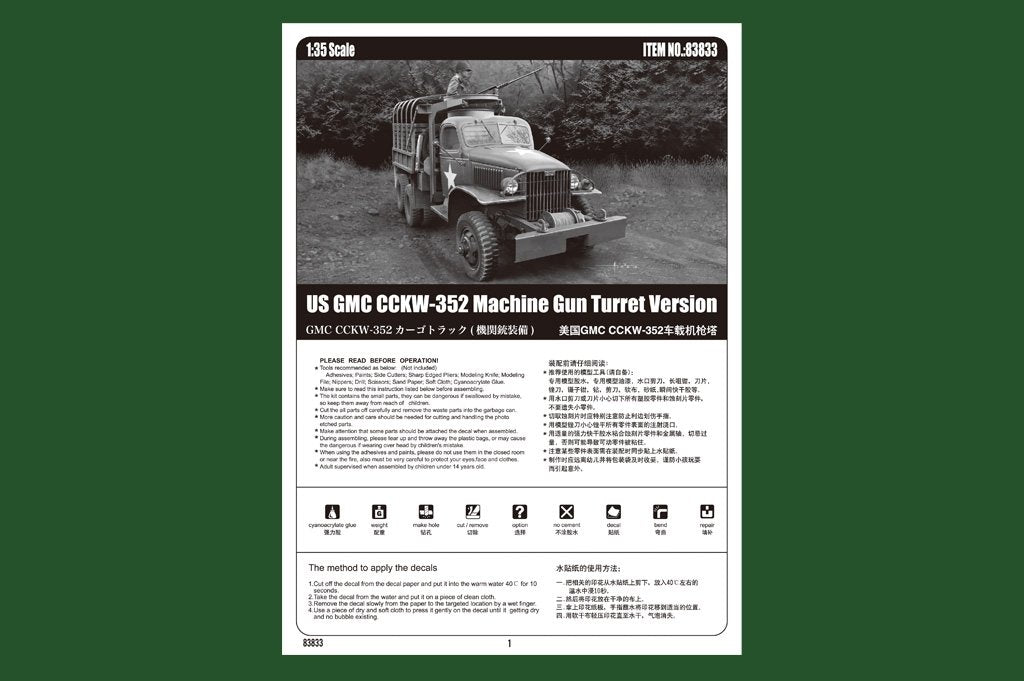 Hobby Boss 83833 US GMC CCKW-352 Machine Gun Turret Version – imagen 2
