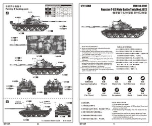 Trumpeter 07147 Char de combat principal russe T-62 Mod.1972 1/72 – image 2