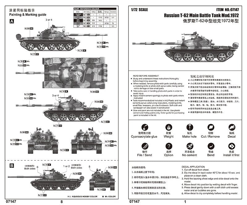 Trumpeter 07147 Char de combat principal russe T-62 Mod.1972 1/72 – image 2