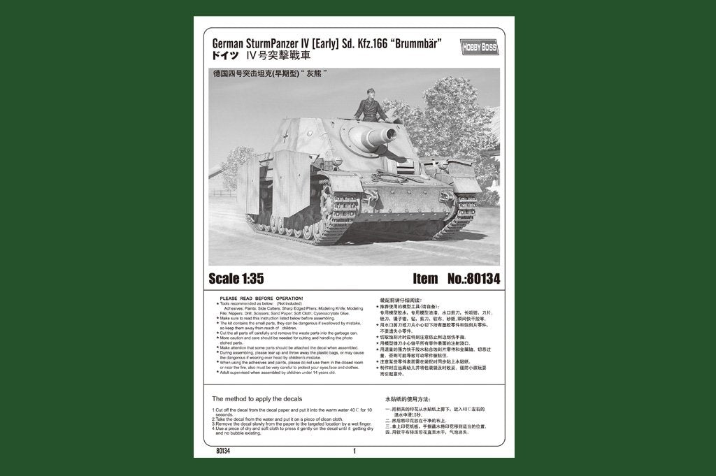 Hobby Boss 80134 German SturmPanzer IV early Sd. Kfz.166 Brummbar – imagen 2