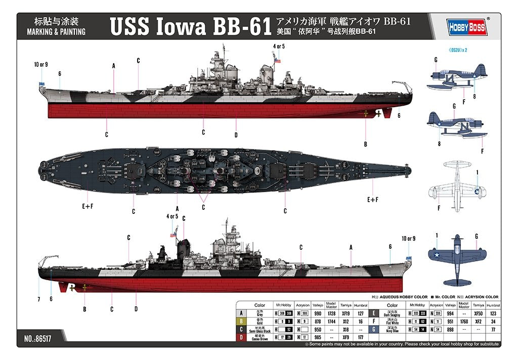 Hobby Boss 86517 USS Iowa BB-61 1/350 – immagine 4
