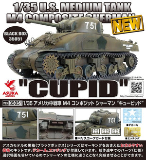 Asuka 35-051 U.S. Medium Tank M4 Composite 1/35 – zdjęcie 2