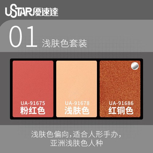 Poudre émail vieilli U-Star UA-91686 Cuivre rougeâtre