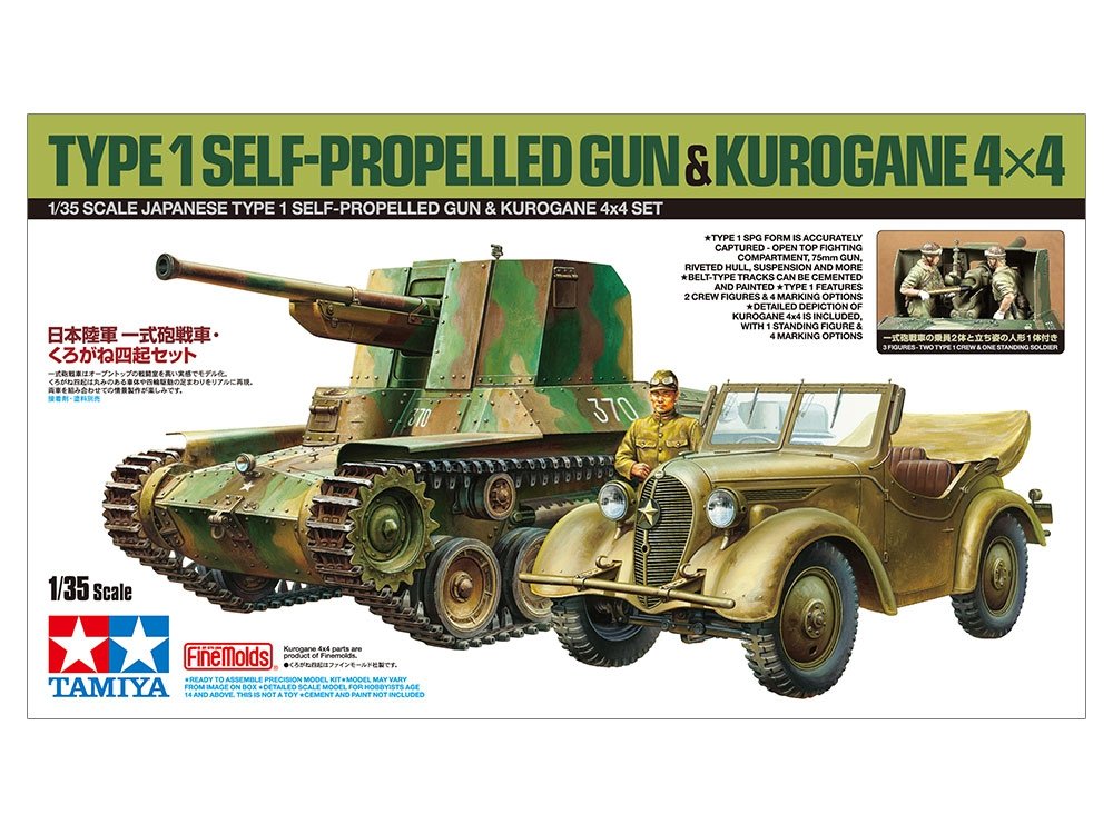 Tamiya 25187 Japanese Type 1 Self-Propelled Gun, Kurogane 4x4 Set 1/35