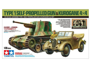 Tamiya 25187 Japanese Type 1 Self-Propelled Gun, Kurogane 4x4 Set 1/35