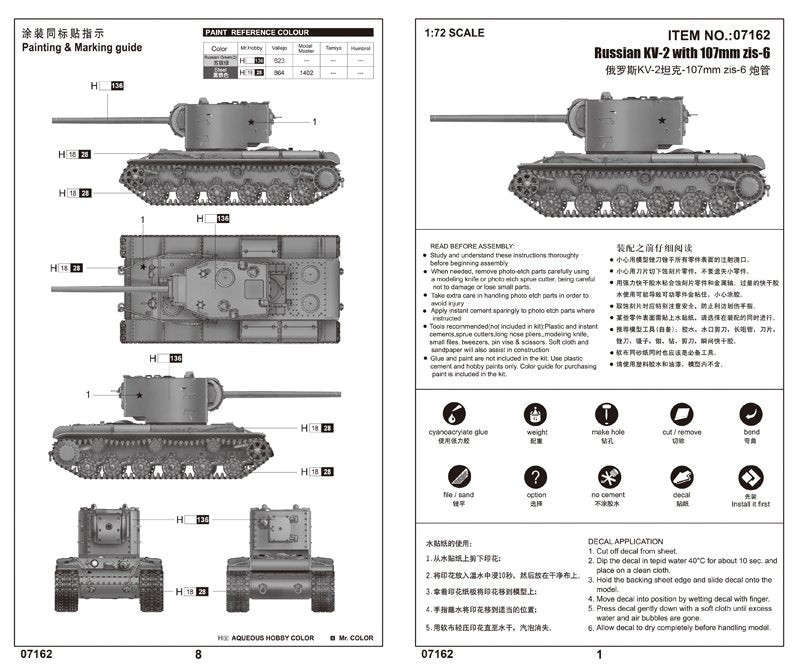 Trumpeter 07162 Char russe KV-2 avec canon de 107 mm zis-6 1/72 – image 2
