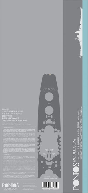 Pontos 35009WD1 IJN Yamato 1945 Coal Black Wooden Deck set 1/350 – zdjęcie 4
