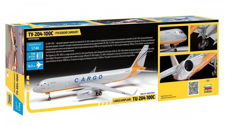 Zvezda 7031 Cargo airplane TU-204-100C 1/144 – image 2