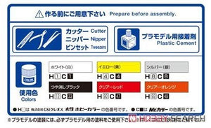 Aoshima 06130 Volksvagen 13AD Beetle 1303S 1/24 – Bild 5