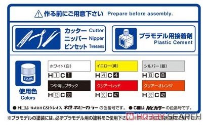 Aoshima 06130 Volksvagen 13AD Beetle 1303S 1/24 – Bild 5