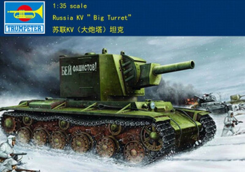 Voyager Model PE351109 WWII Russian KV-2 Basic Upgrade Set For TRUMPETER 1/35 – immagine 11