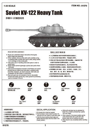 Trumpeter 01570 Char lourd soviétique KV-122 (1/35) – image 3