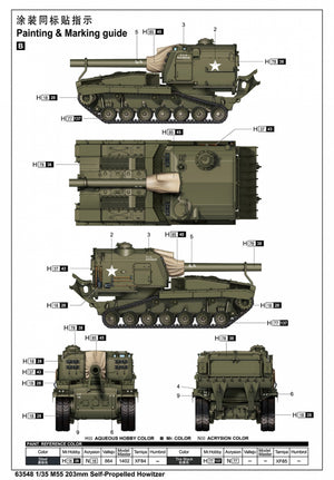 I Love Kit 63548 M55 203mm Self-Propelled Howitzer 1/35 – Bild 5
