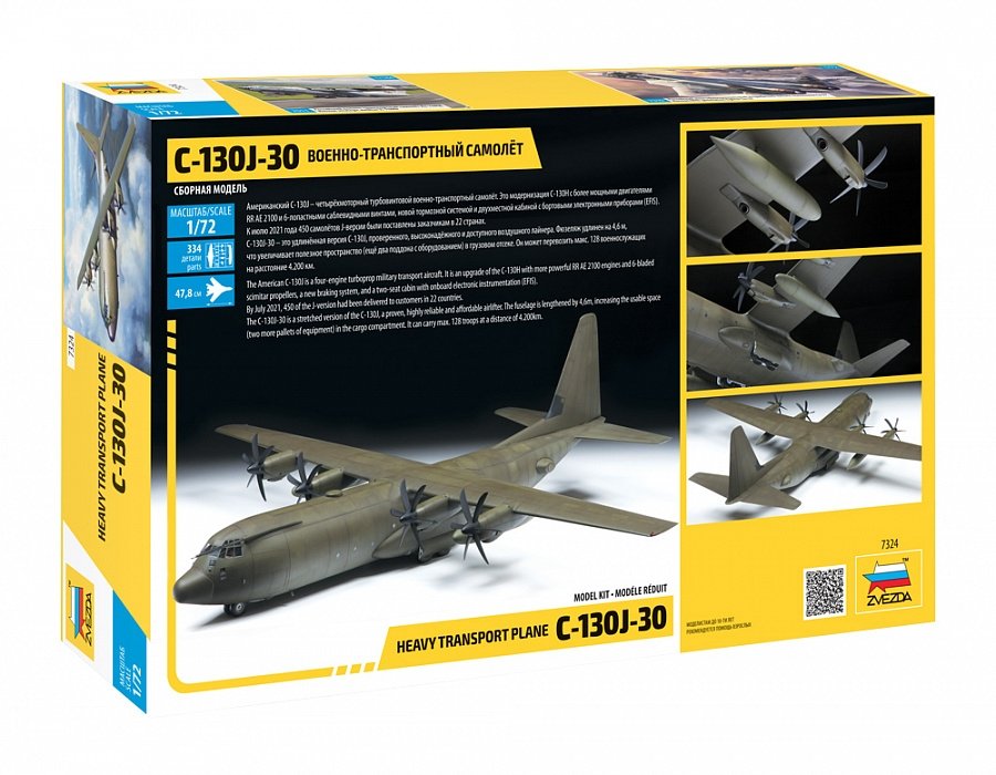 Zvezda 7324 American Military Transport Plane C-130J-30 1/72 – Bild 2