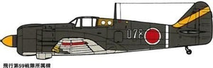 Fine Molds FP17 IJA Ki-100-I Ko Type 5, Fastback version 1/72 – image 3