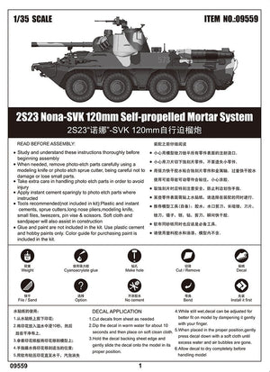 Trumpeter 09559 2S23 Nona-SVK 120mm Self-Propelled Mortar System 1/35 – immagine 5